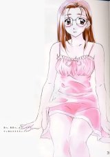 BUY NEW sentimental graffiti - 192270 Premium Anime Print Poster